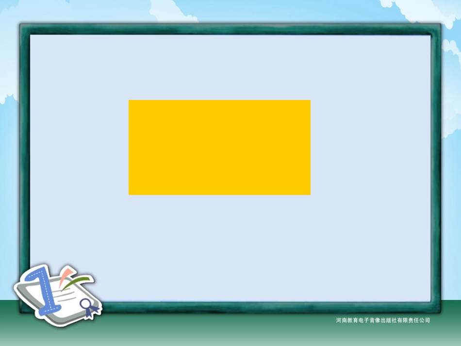 六年级-第二单元-圆柱的表面积_第2页