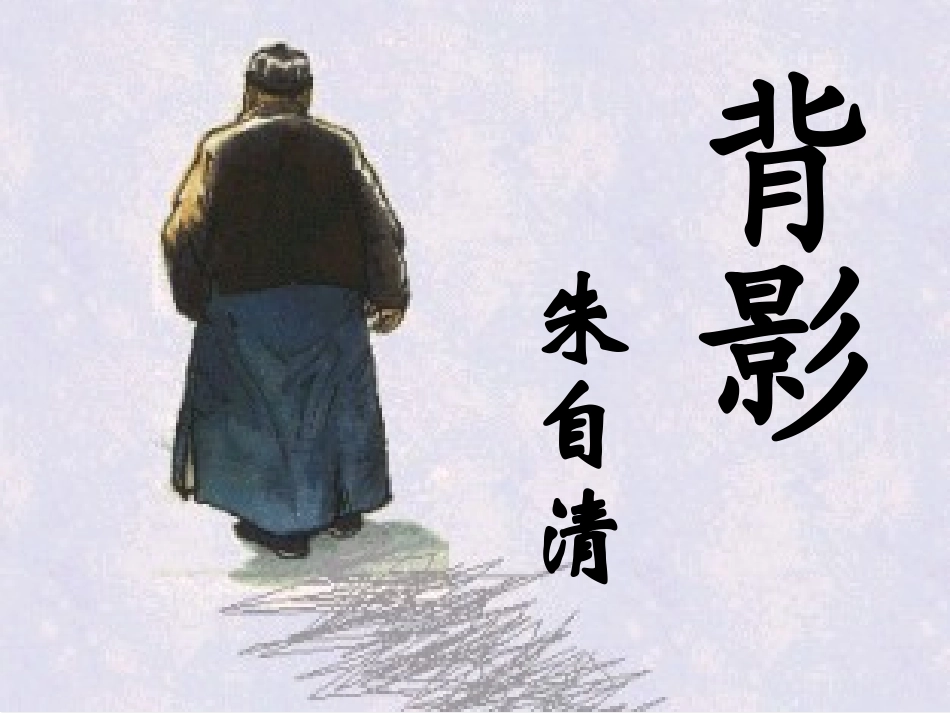 1-国家的本质_第2页