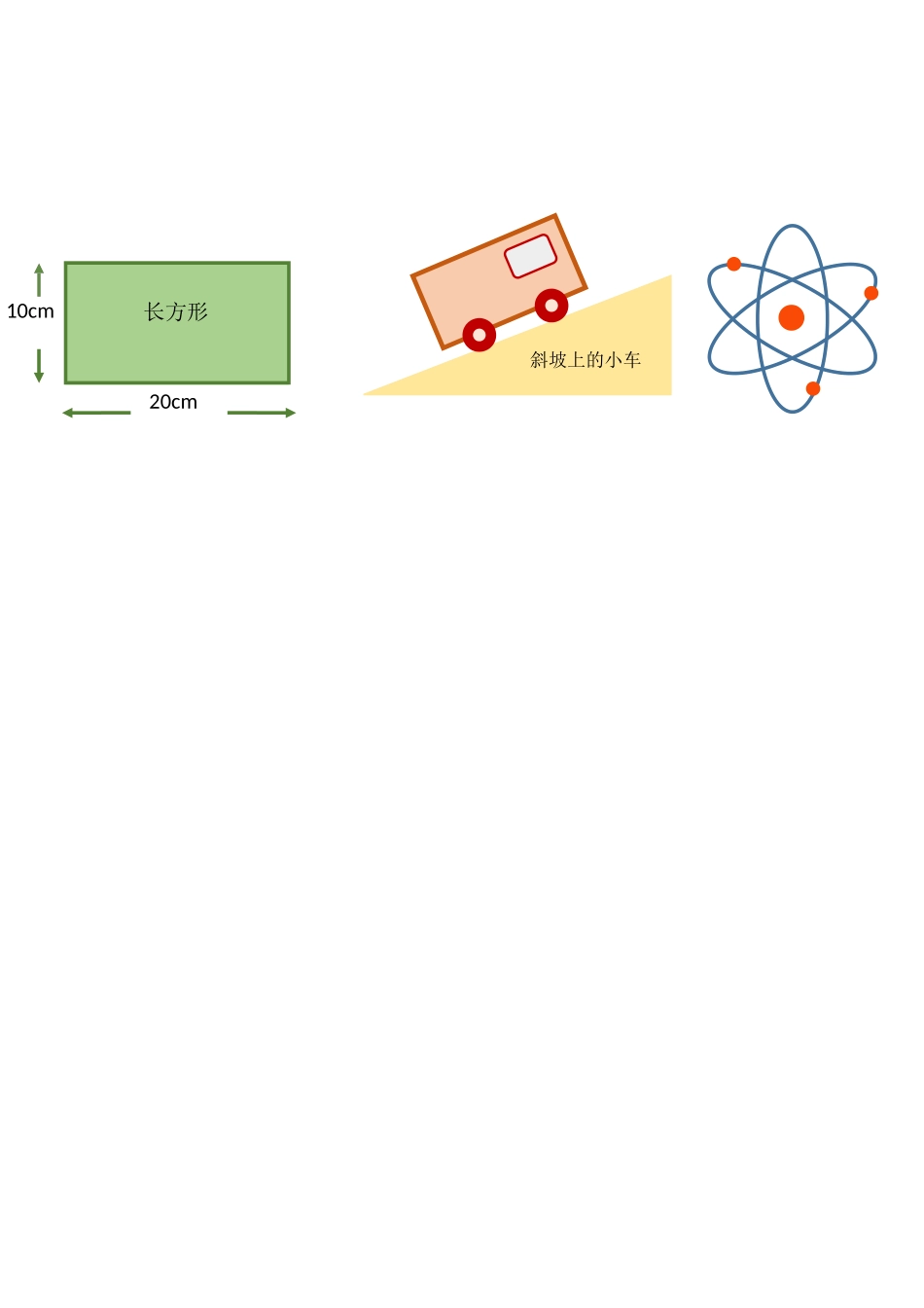 10.数字声音与生活-(2)_第1页