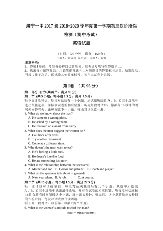Test-papers
