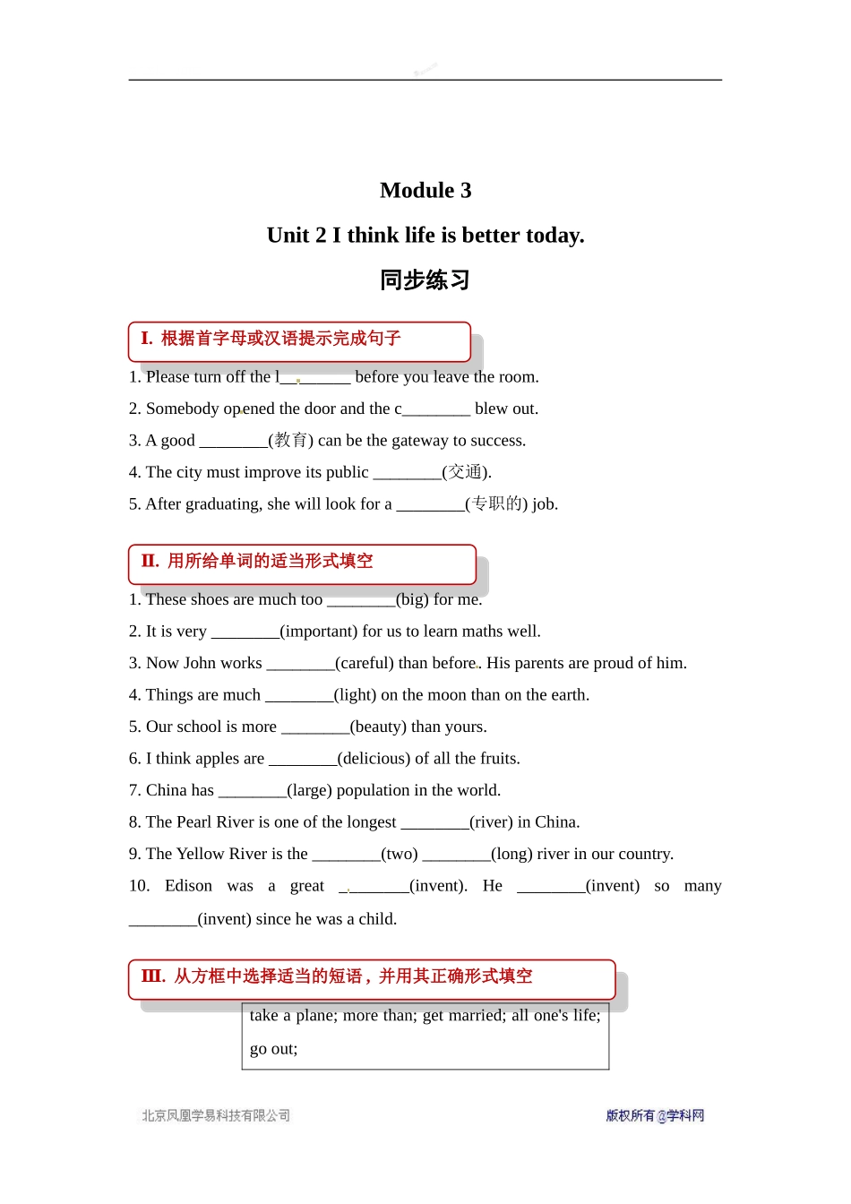 Unit2Ithinklifeisbettertoday._第1页