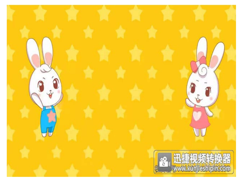 ●了解你的好朋友_第1页