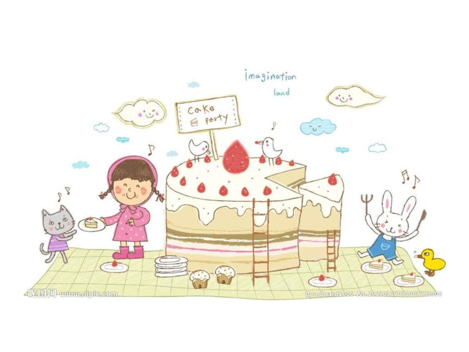 ●了解你的好朋友_第2页