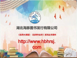 第1节--磁现象-磁场