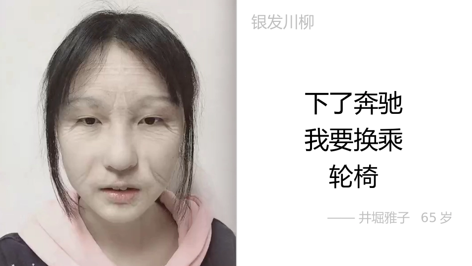 专栏：欧洲的人口老龄化与人口负增长_第2页