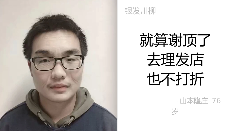 专栏：欧洲的人口老龄化与人口负增长_第3页