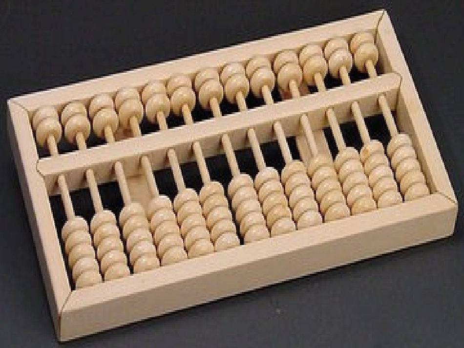 3、用算盘表示数_第2页