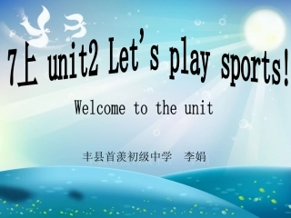 Welcometotheunit