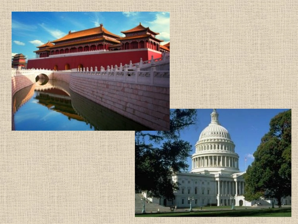 1古代艺术与科技结合的启示_第3页