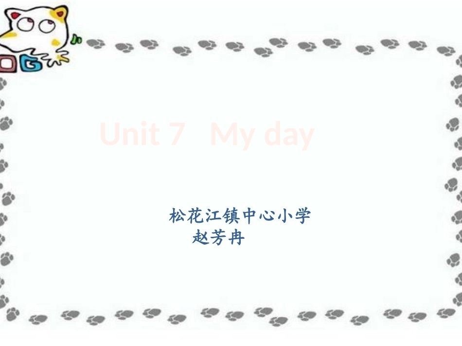 7Myday_第1页