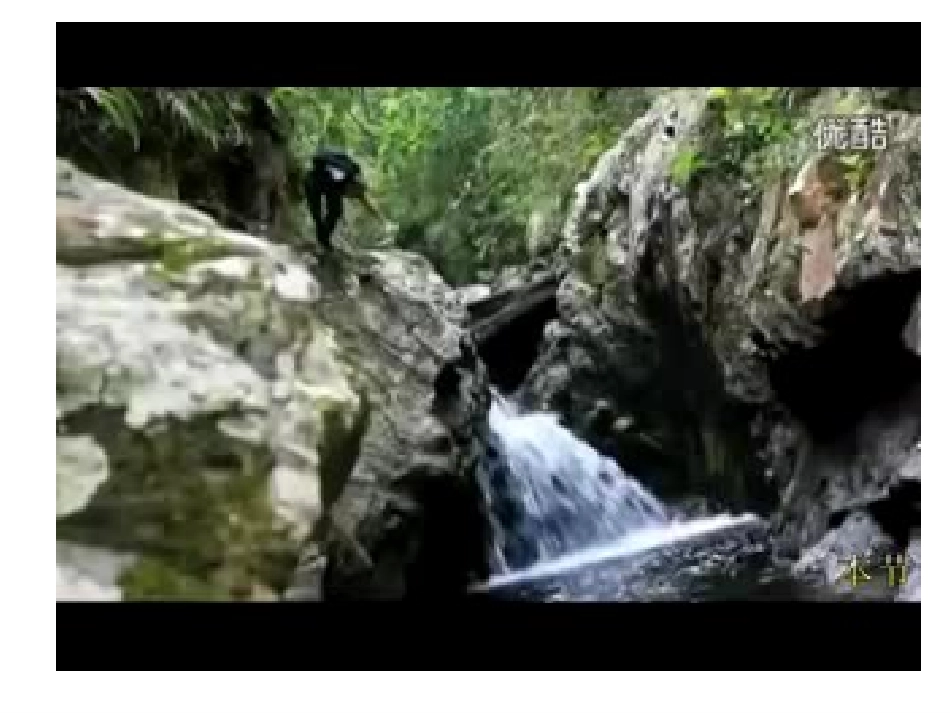 第三节地图的阅读_第2页