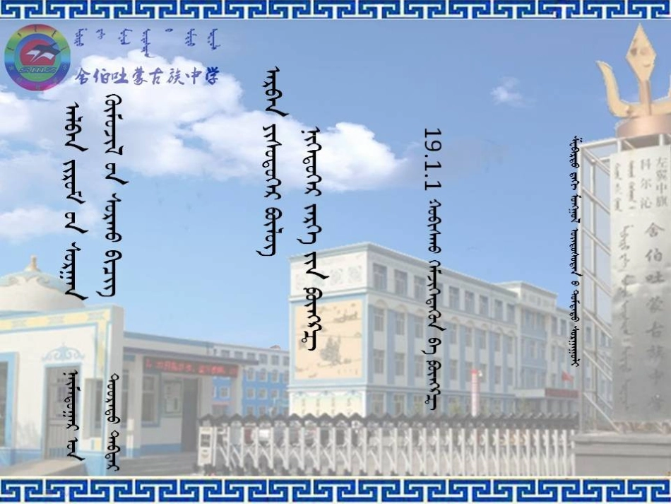 画函数图象-(4)_第1页