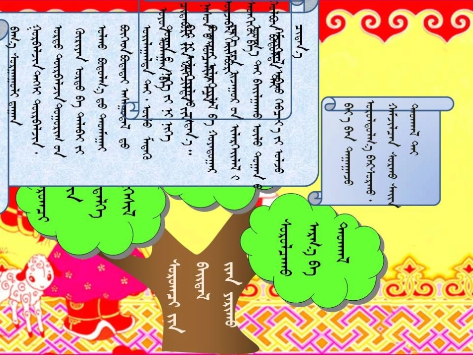 画函数图象-(4)_第3页