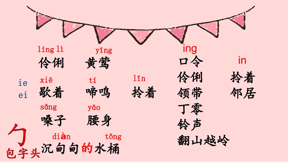 14只有一个儿子_第3页