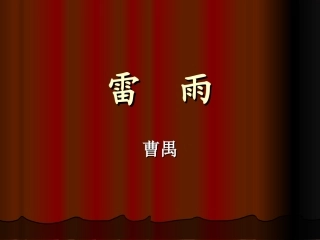 辩论-(3)