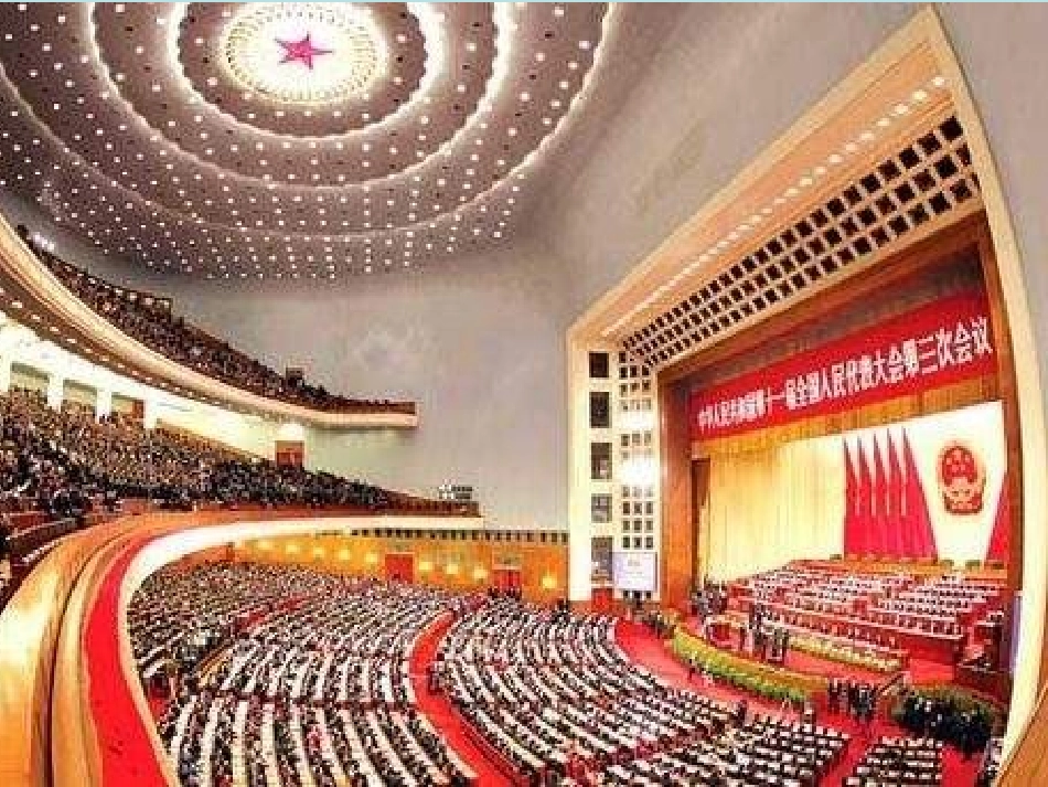 第九课人民代表的责任-(2)_第2页