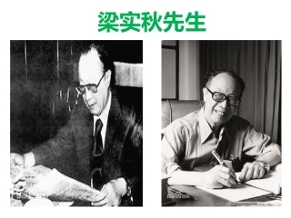 我的一位国文老师