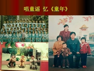 歌唱的基本要求歌唱的基本姿势发声练习田汉聂耳施光南常见的演唱形式指挥图式节拍节奏节奏型