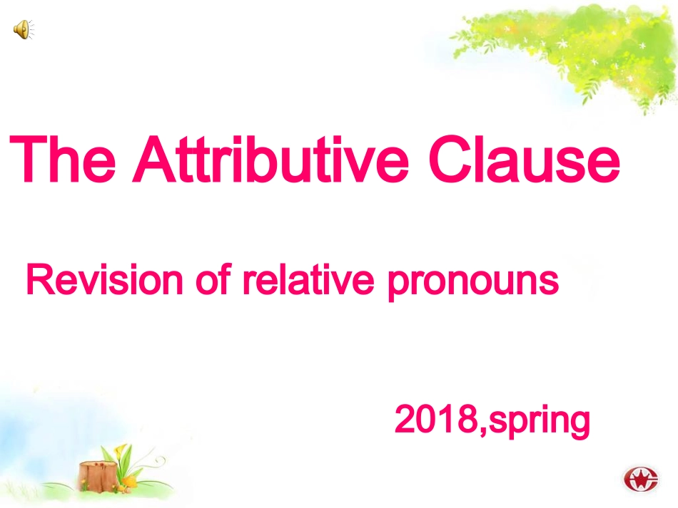 GrammarSummary_第1页