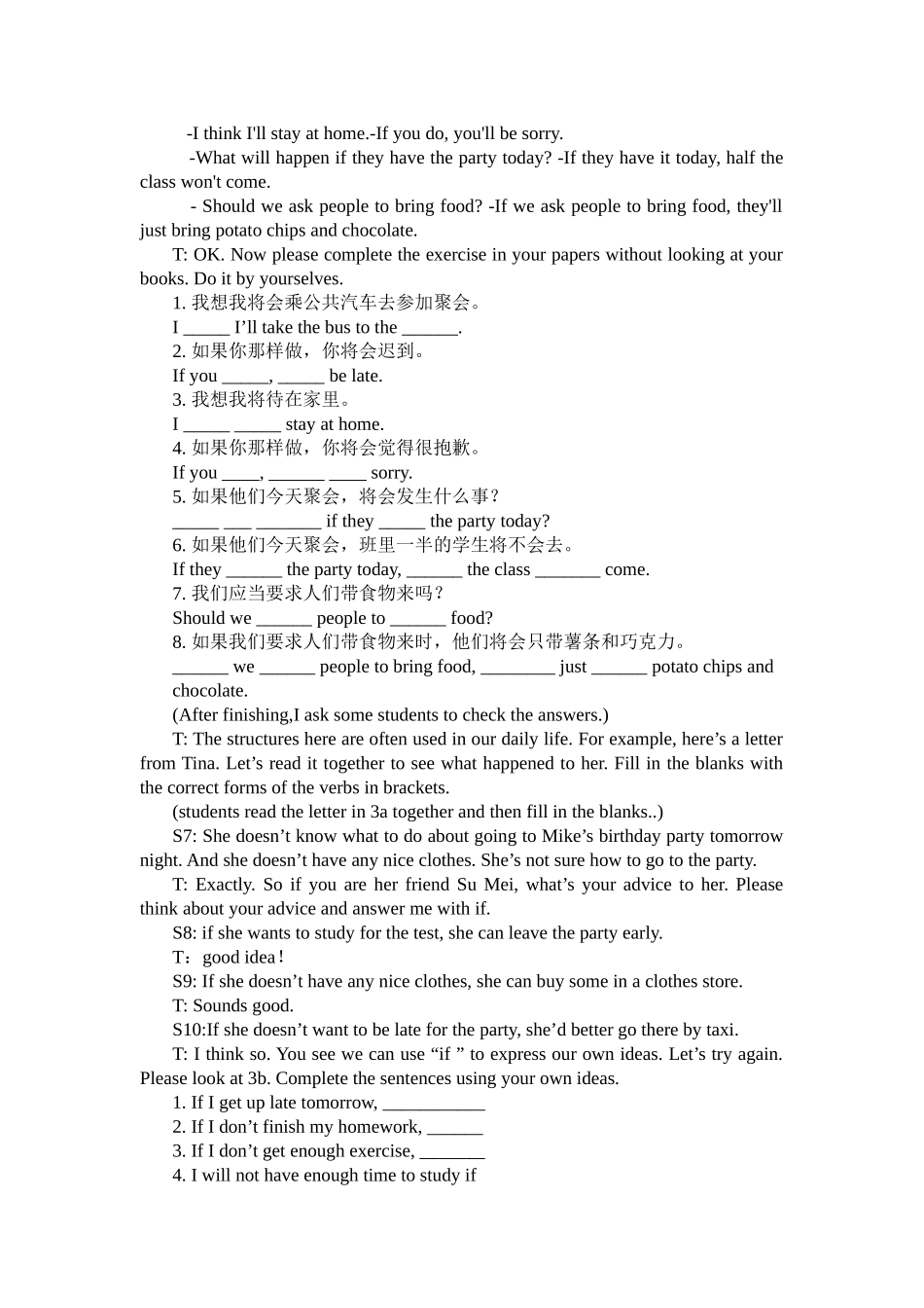 unit-10-(section-A2d-3c)课堂实录_第2页