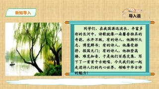 泊秦淮-(3)