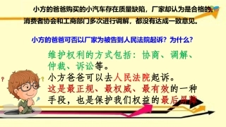 国家司法机关
