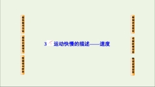 4-物态变化中的能量交换