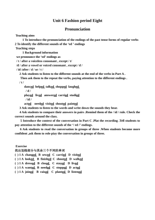 七年级英语Unit6 Fashion period Eight教案 牛津版