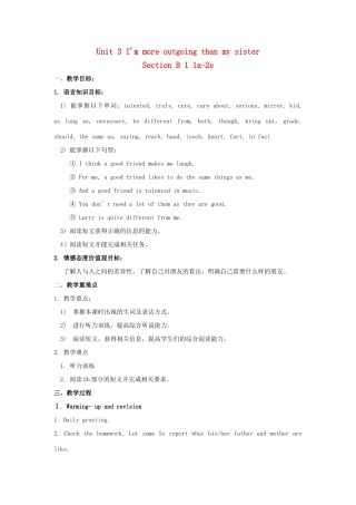 八年级英语上册 Unit 3 I'm more outgoing than my sister Section B 1 1a-2e教案 （新版）人教新目标版