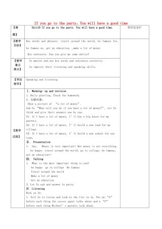 八年级英语上册 Unit 10 If you go to the party  you’ll have a great time教案3 （新版）人教新目标版-（新版）人教新目标版初中八年级上册英语教案