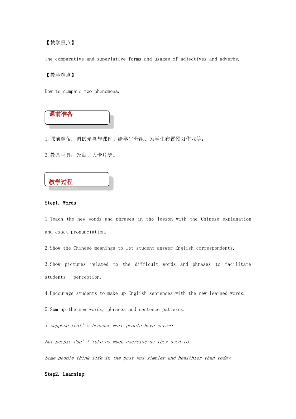 九年级英语下册 Module 3 Life now and then Unit 1 They sometimes work harder教案 （新版）外研版-（新版）外研版初中九年级下册英语教案_第2页