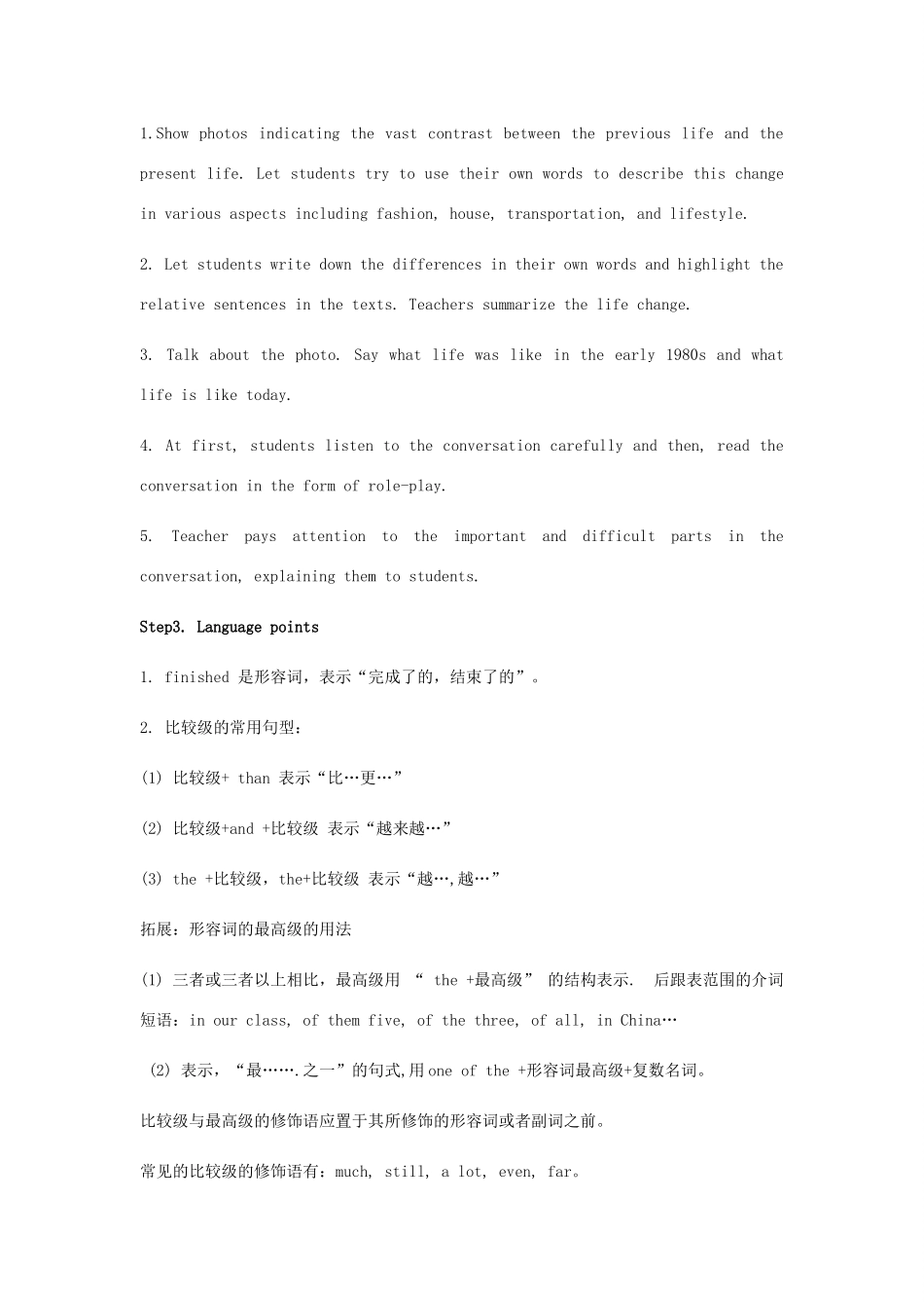 九年级英语下册 Module 3 Life now and then Unit 1 They sometimes work harder教案 （新版）外研版-（新版）外研版初中九年级下册英语教案_第3页