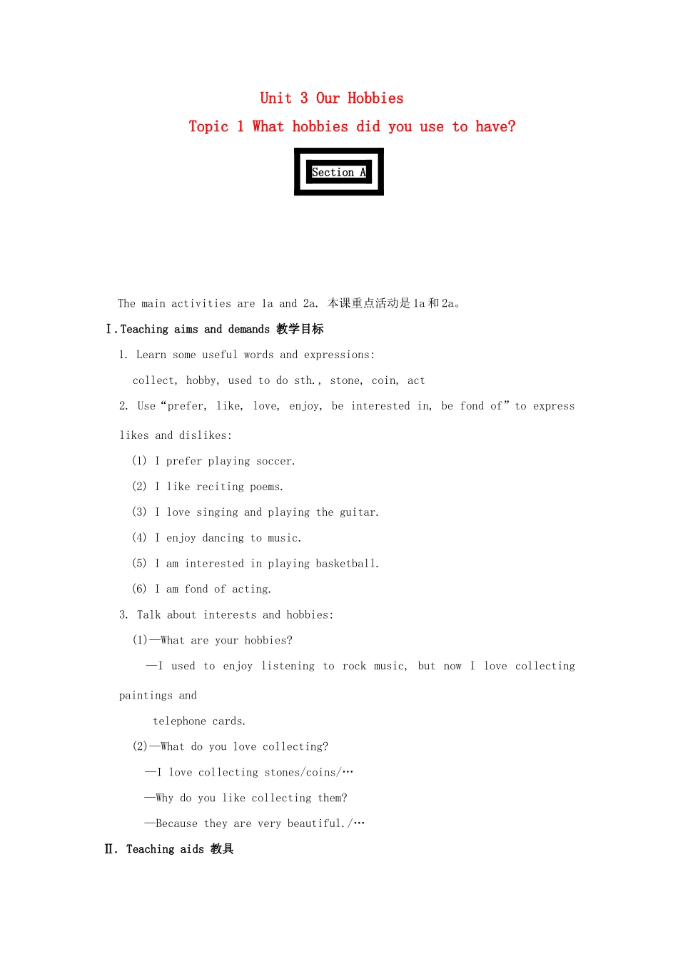 八年级英语上册 Unit 3 Topic 1 What hobbies did you use to have教案 仁爱版_第1页