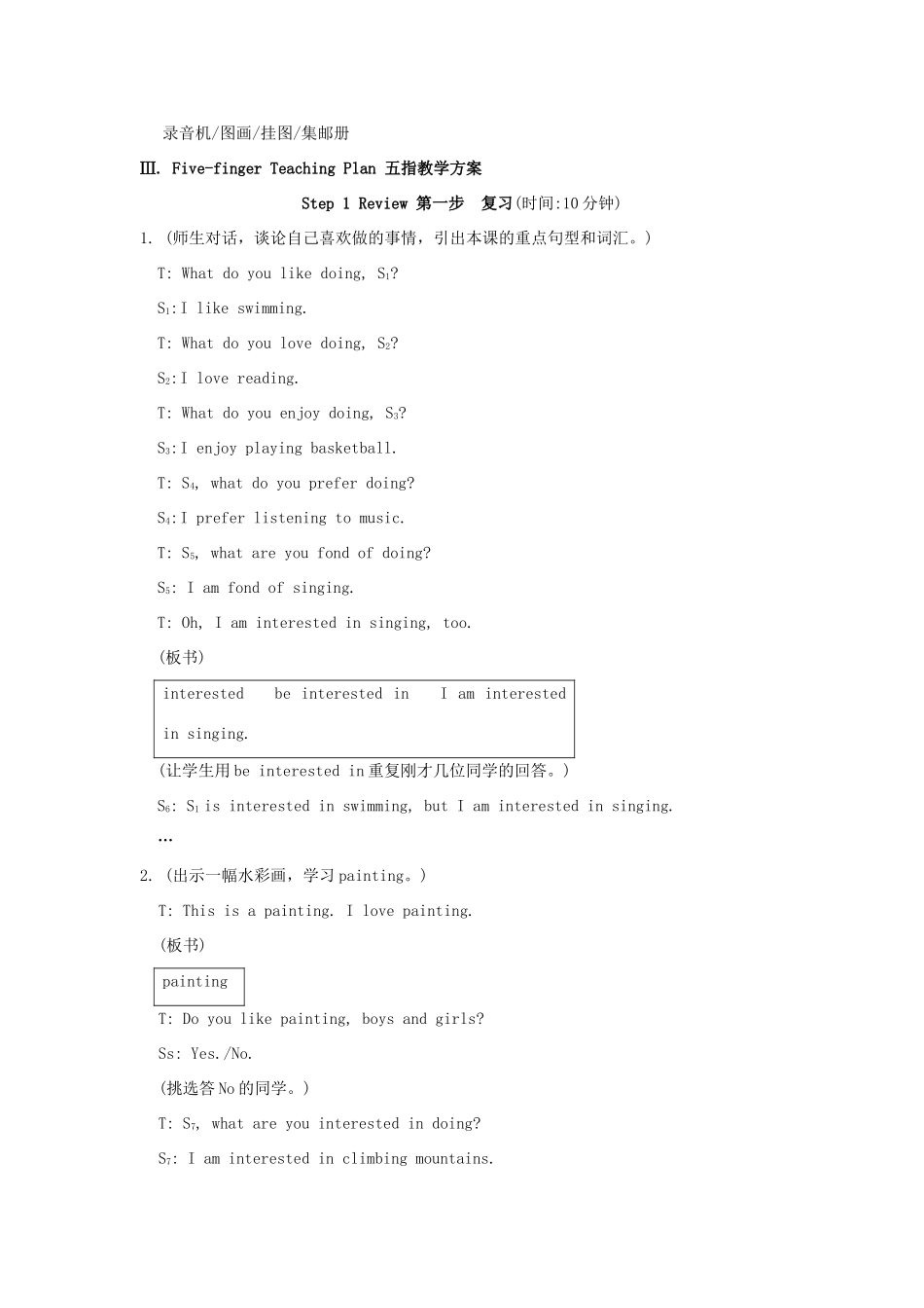 八年级英语上册 Unit 3 Topic 1 What hobbies did you use to have教案 仁爱版_第2页