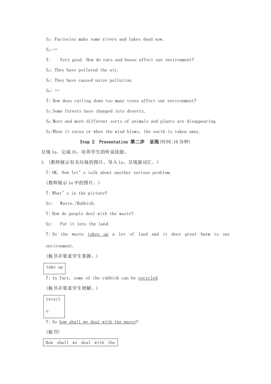 九年级英语上册 Unit 2《Topic 2 All these problems are very serious》Section D 教学设计 仁爱版_第2页