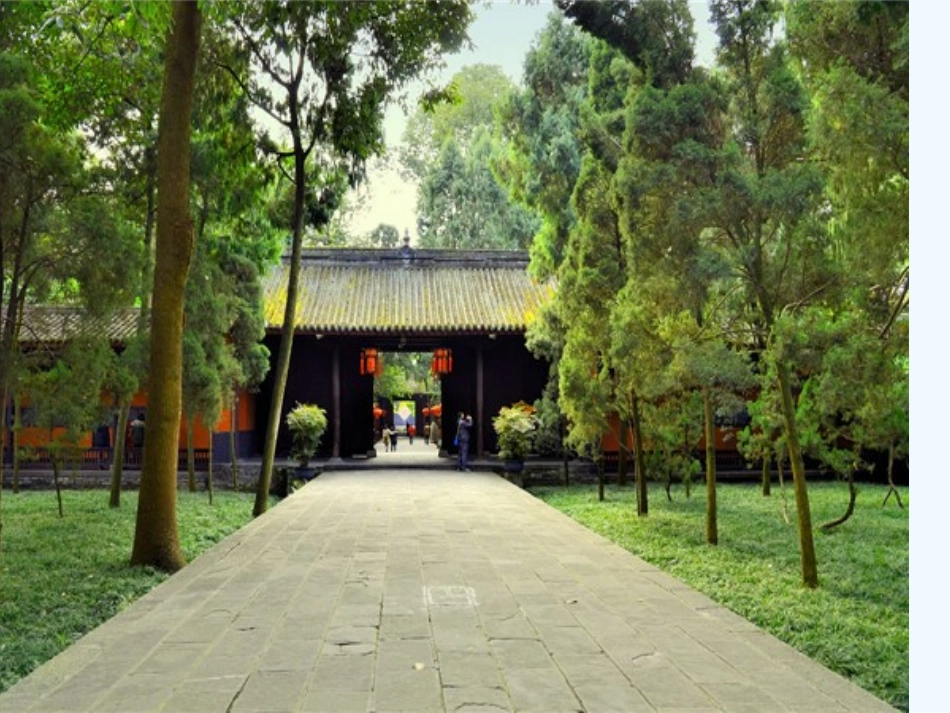 (部编)初中语文人教2011课标版七年级上册诫子书课件_第2页