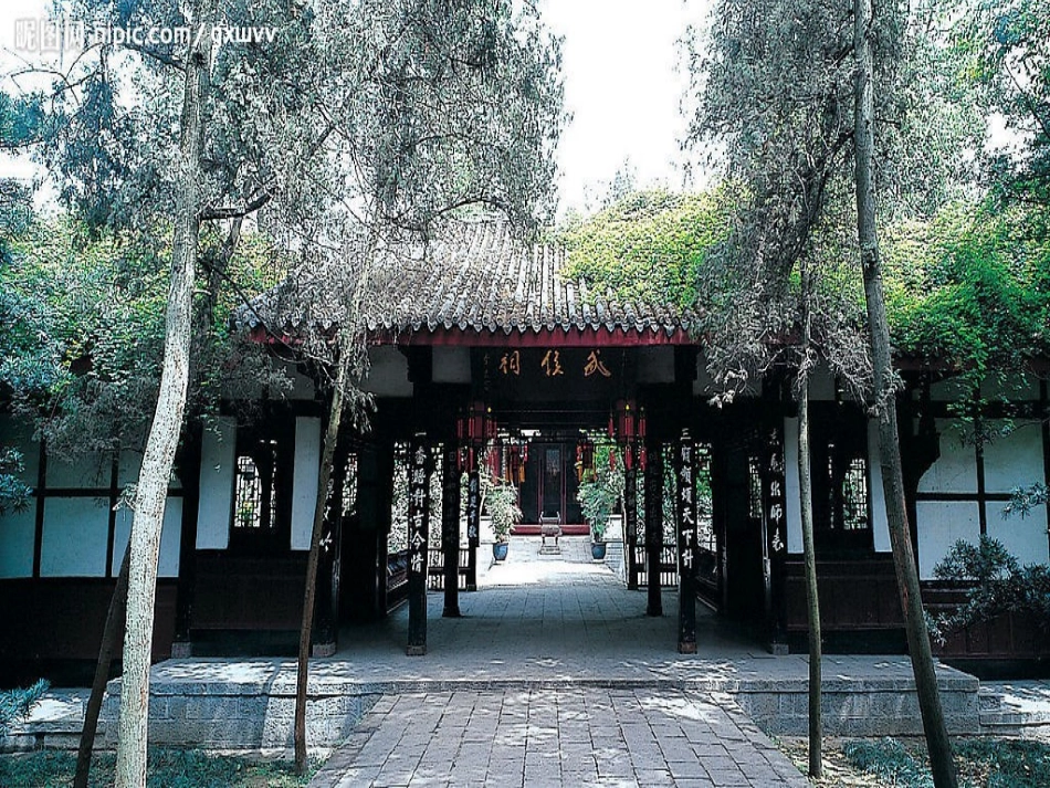 (部编)初中语文人教2011课标版七年级上册诫子书课件_第3页