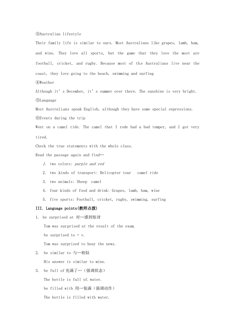 九年级英语上册 Module 7 Unit 2 The camel that I rode had a bad temper教案 外研版_第2页