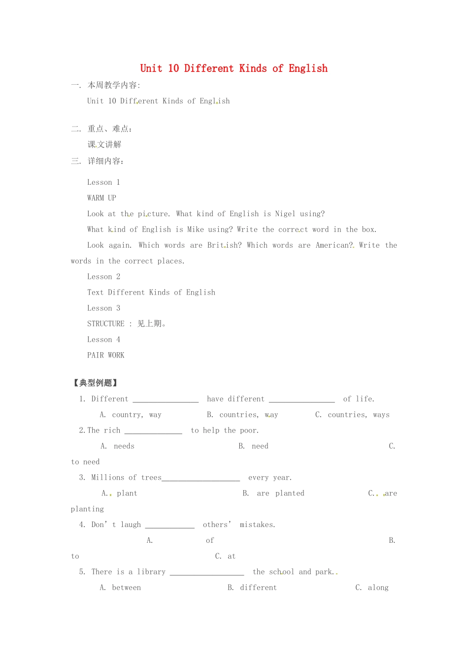 七年级英语下册 Unit 10 Different Kinds of English教案 教科版_第1页