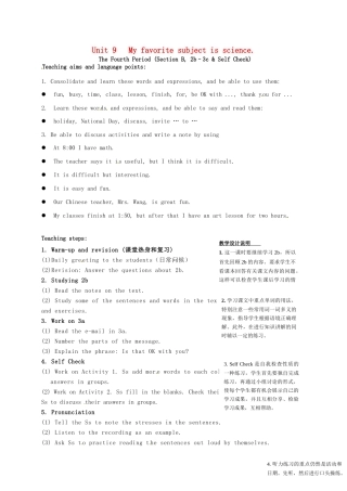七年级英语上册《Unit 9 My favorite subject is science》教学设计4 （新版）人教新目标版-（新版）人教新目标版初中七年级上册英语教案