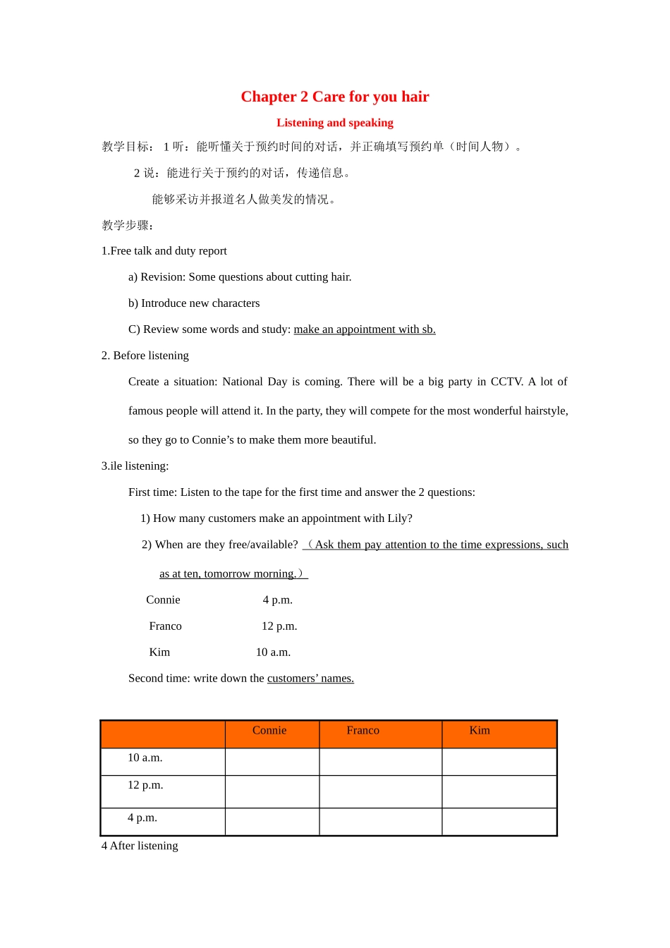 九年级英语：Chapter 2 Care for hair Listening and speaking教案深圳牛津版_第1页