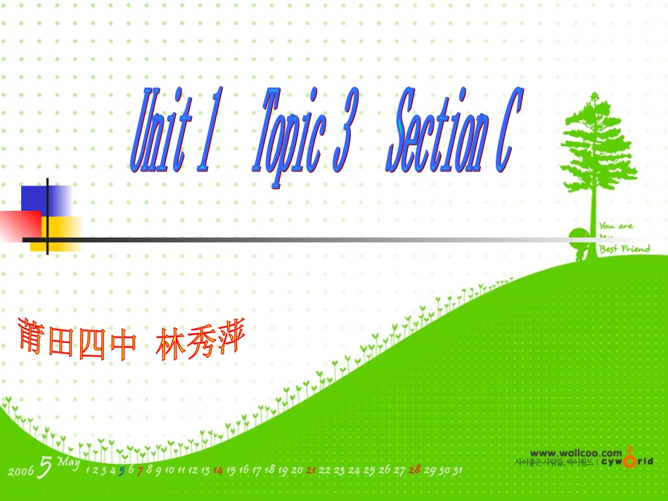 七年级英语Unit 1   Topic 3   Section C_第1页