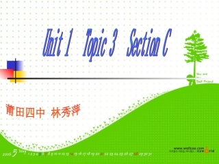 七年级英语Unit 1   Topic 3   Section C