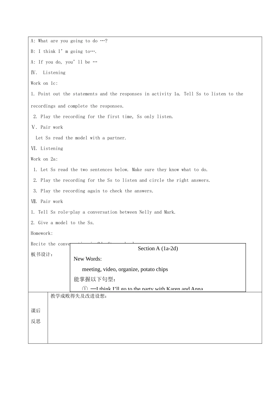 七年级英语下册 Unit 6 If you go to the party, you'll have a great time Section A1（1a-2d）教案 鲁教版五四制-鲁教版五四制初中七年级下册英语教案_第2页