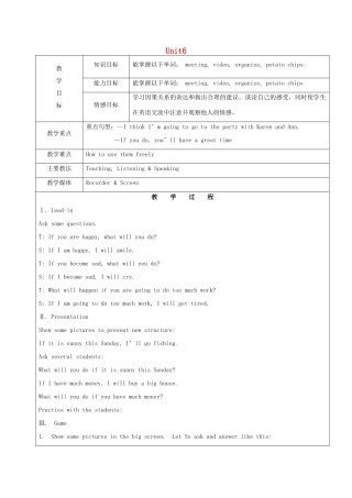 七年级英语下册 Unit 6 If you go to the party, you'll have a great time Section A1（1a-2d）教案 鲁教版五四制-鲁教版五四制初中七年级下册英语教案