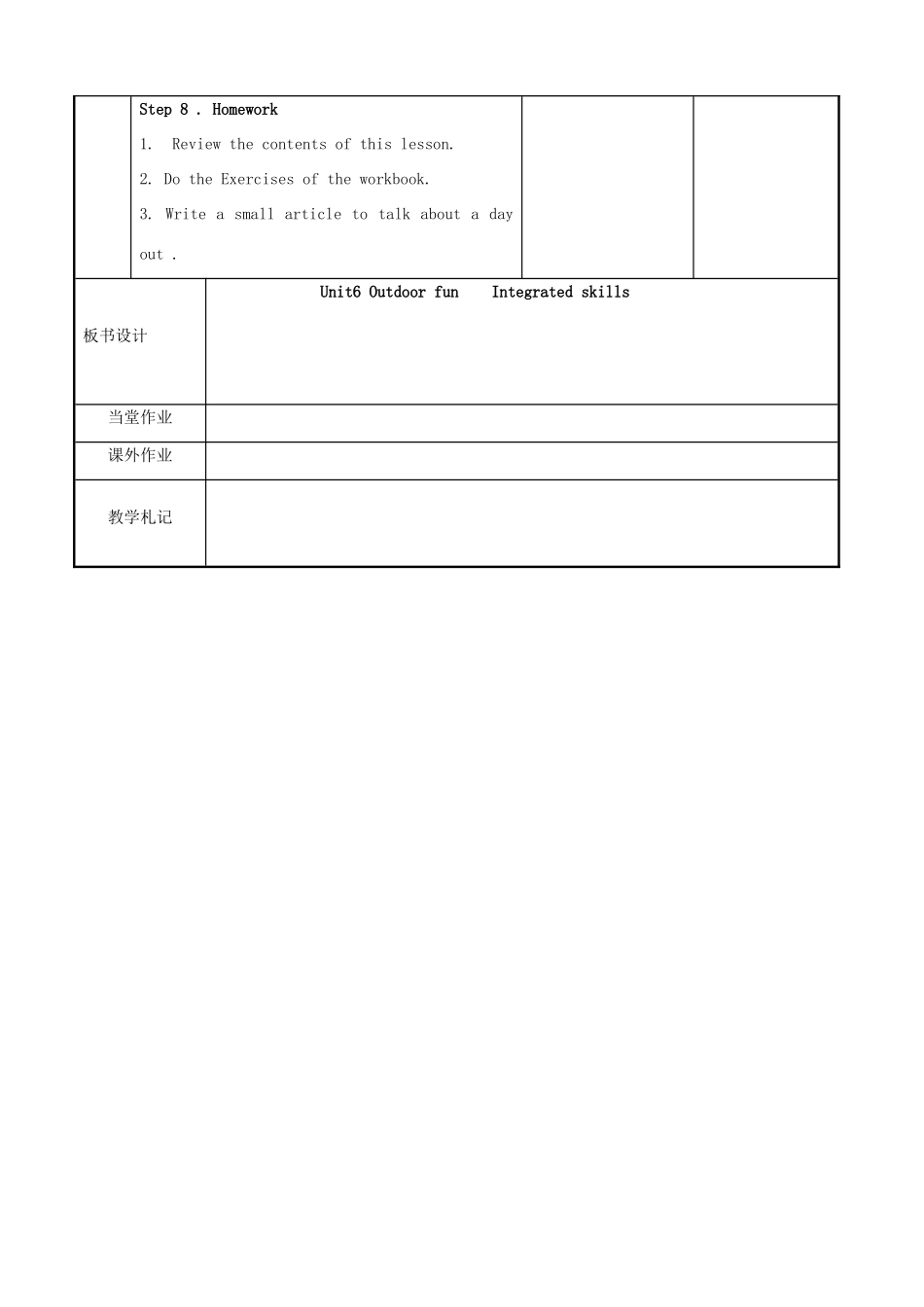 七年级英语下册 Unit 6 Outdoor fun Intergrated skills教案 （新版）牛津版-（新版）牛津版初中七年级下册英语教案_第3页