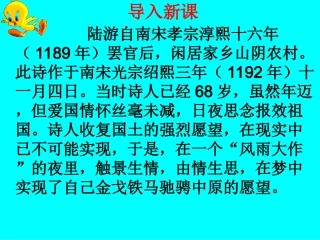 十一月四日风雨大作(其二)