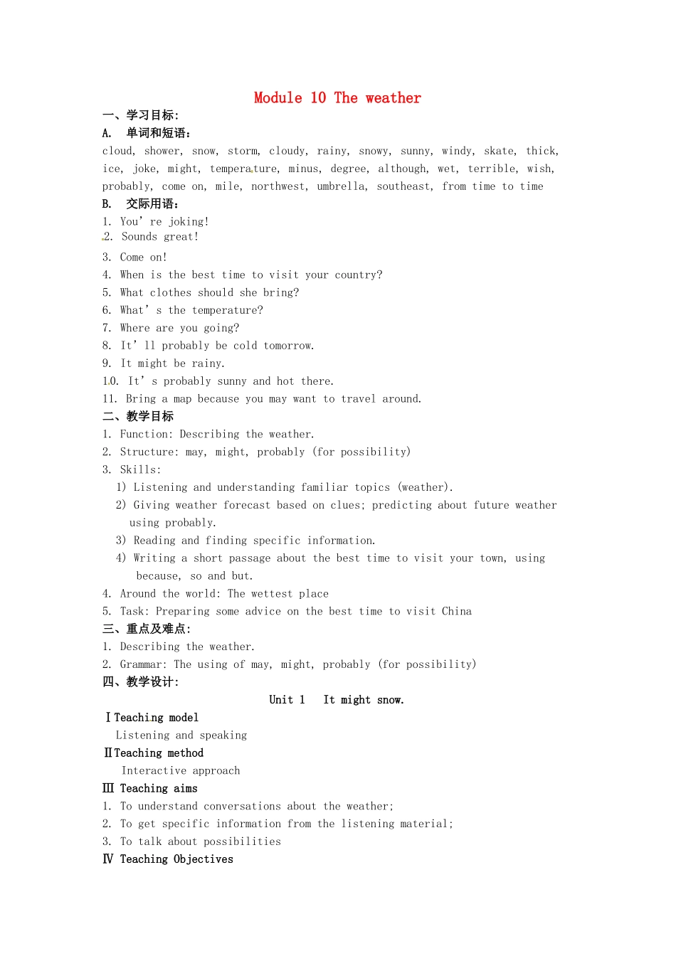 八年级英语上册《Module 10 The weather Unit 1 It might snow》教学设计 （新版）外研版-（新版）外研版初中八年级上册英语教案_第1页