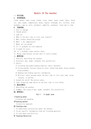 八年级英语上册《Module 10 The weather Unit 1 It might snow》教学设计 （新版）外研版-（新版）外研版初中八年级上册英语教案