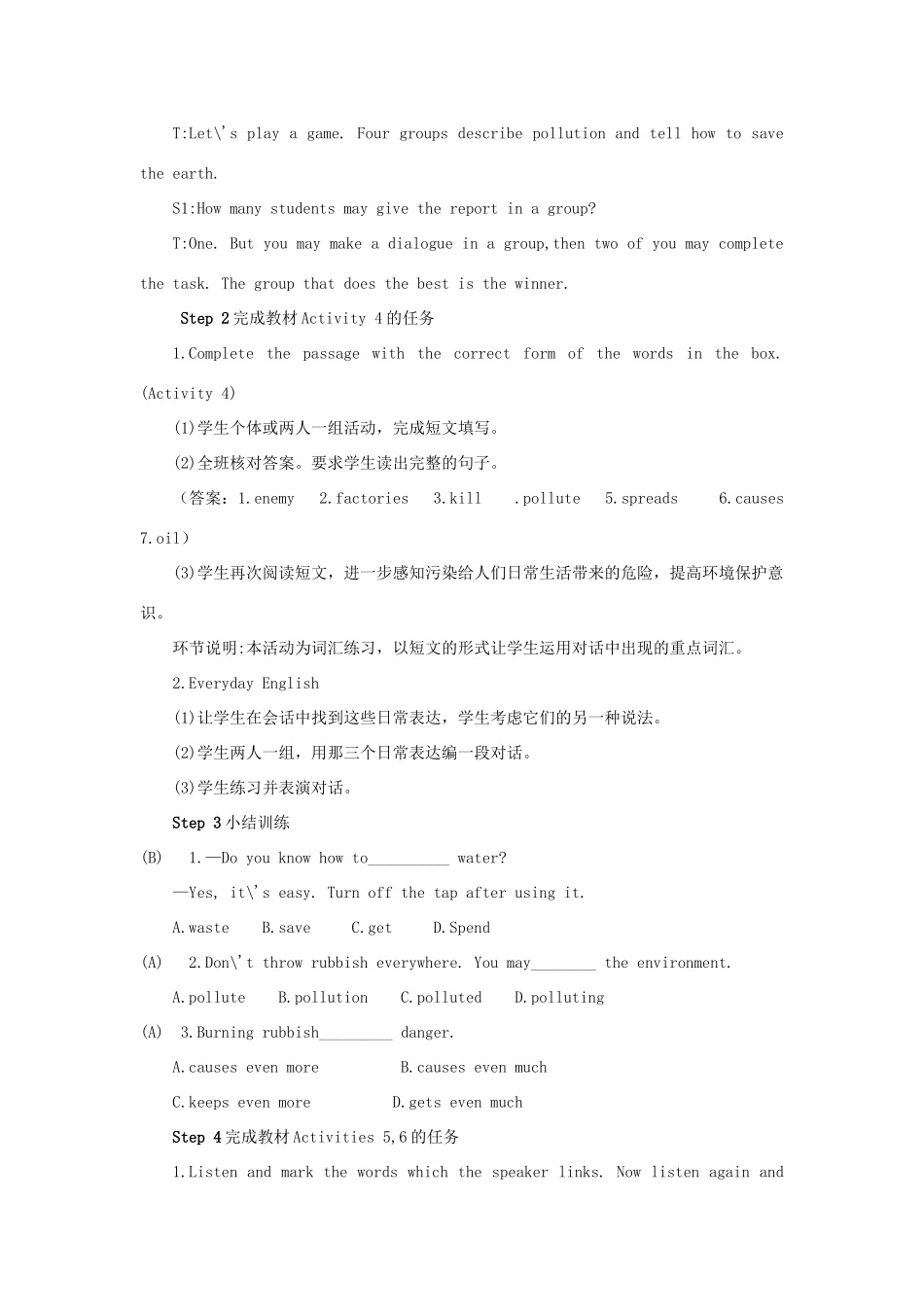 九年级英语上册 Module 12 Save our world Unit 1 If everyone starts to do something the world will be saved第二课时教案（新版）外研版-（新版）外研版初中九年级上册英语教案_第2页